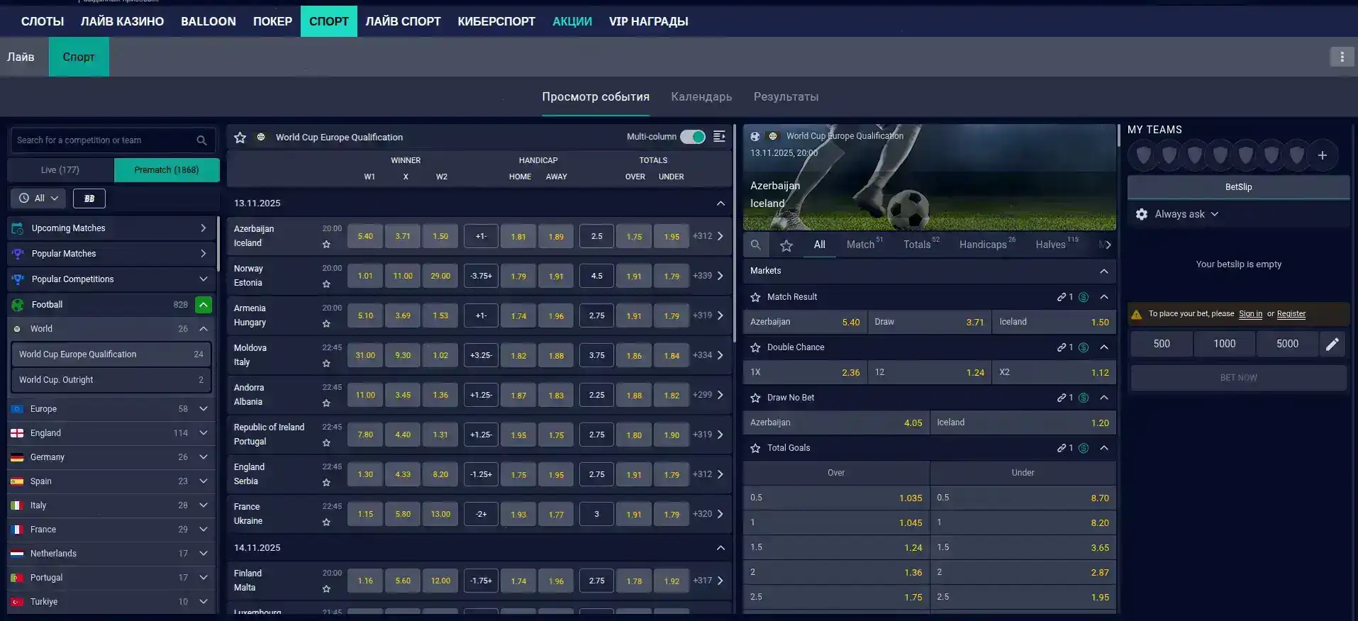 Интерфейс игровых автоматов в казино Дрифт